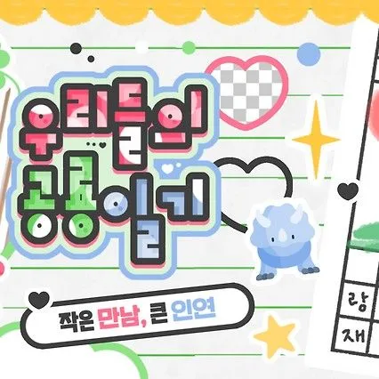 Fans' Pick: Best Moment of Park Sohyun (tripleS)
