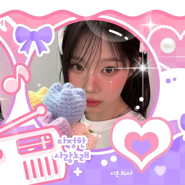 今日最受喜愛的Dohee (SAY MY NAME)