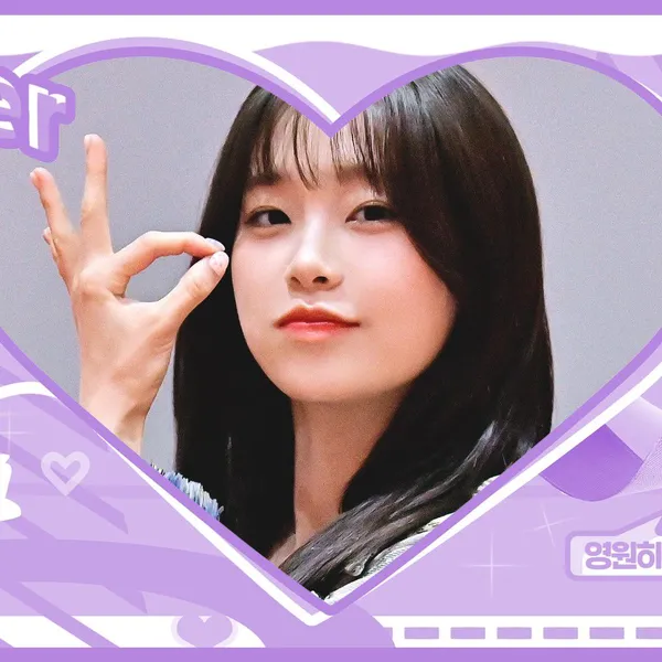 오늘 가장 사랑받은 츄의 모습