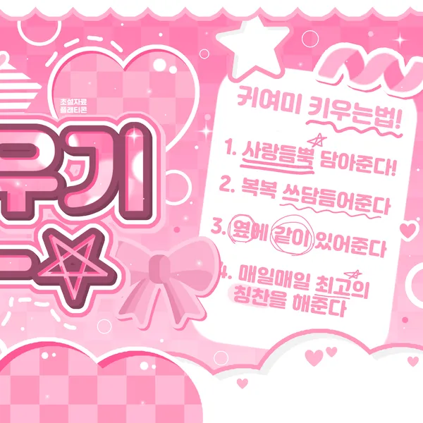 粉絲票選的Sakuya (NCT WISH)最佳瞬間