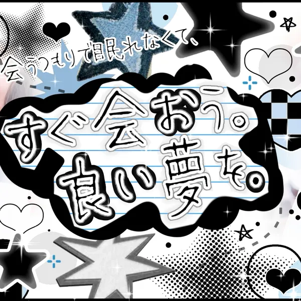 Top Photo Full of Yushi (NCT WISH) Love