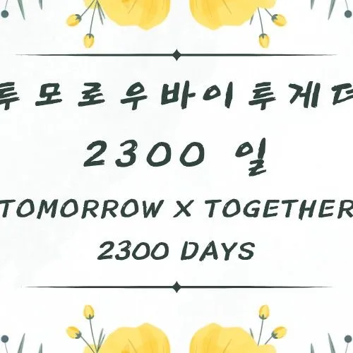 Penampilan HueningKai (TOMORROW X TOGETHER) yang Paling Dicintai Hari Ini