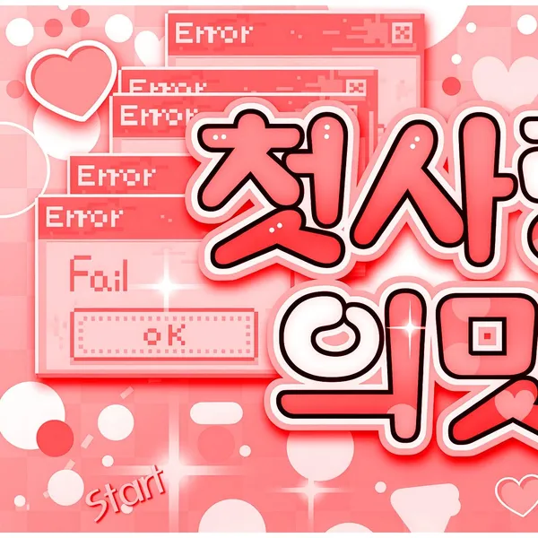 Fans' Pick: Best Moment of Eunho (PLAVE)