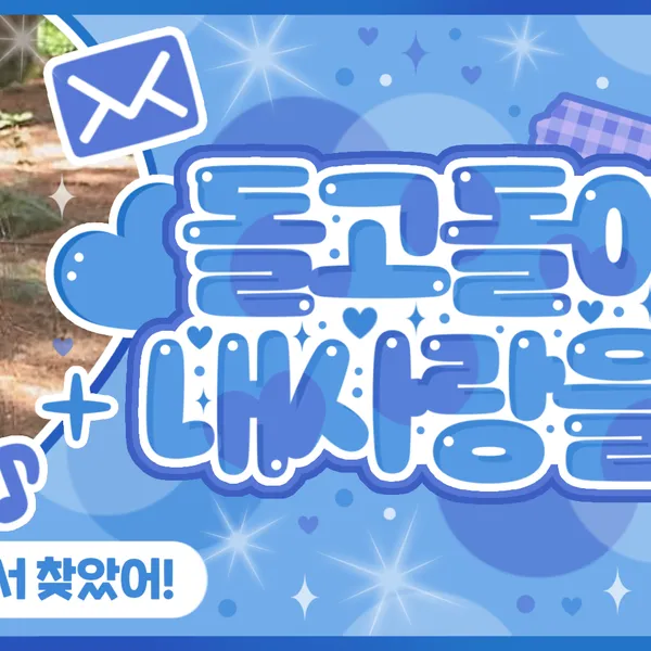 Fans' Pick: Best Moment of Eunha (GFRIEND, VIVIZ)