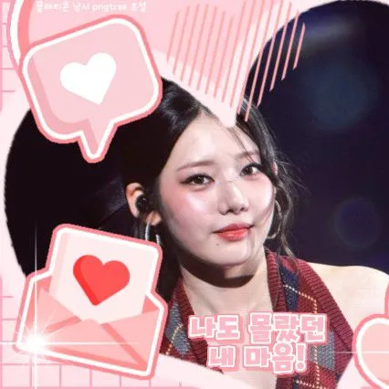 Today's Most Loved Rora (BABYMONSTER)