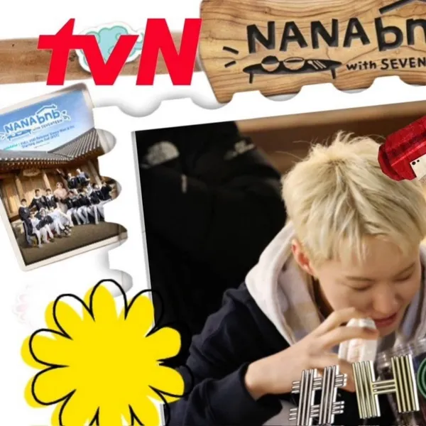 今日最受喜愛的Hoshi (SEVENTEEN)