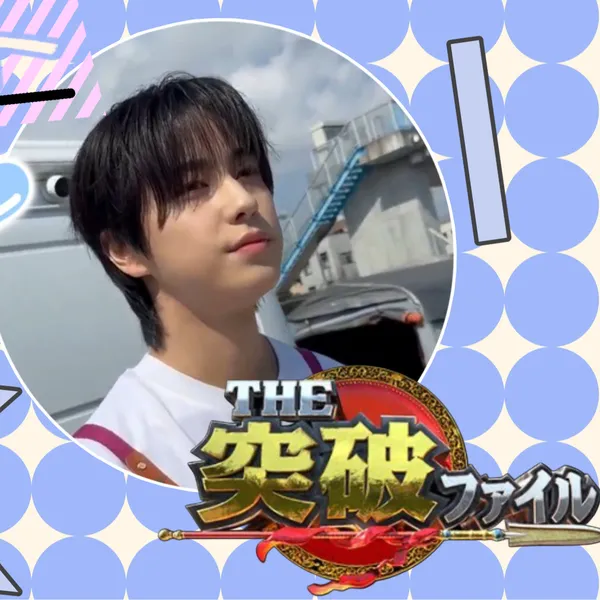 Today's Most Loved Taki (&TEAM)
