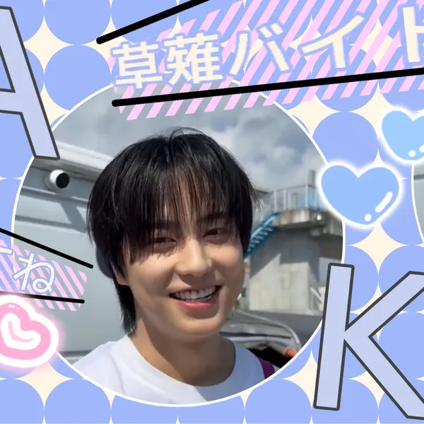Today's Most Loved Taki (&TEAM)
