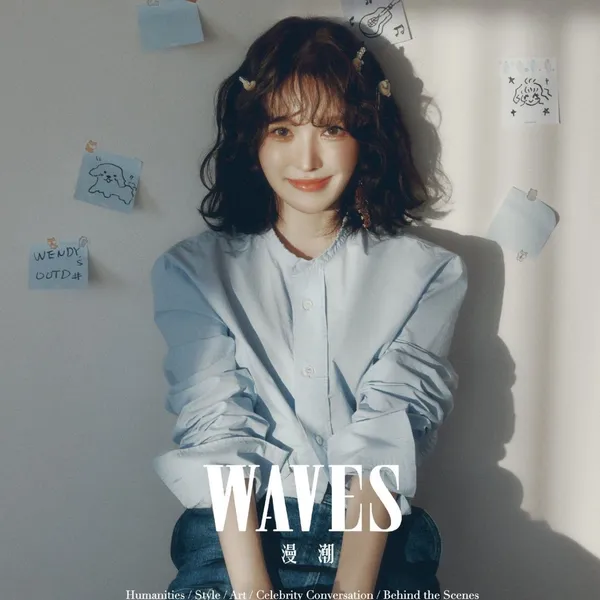 粉絲票選的Wendy (Red Velvet)最佳瞬間
