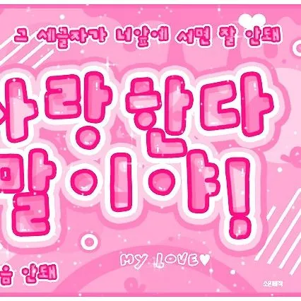 치키타 (BABYMONSTER) 팬심 가득한 인기 사진