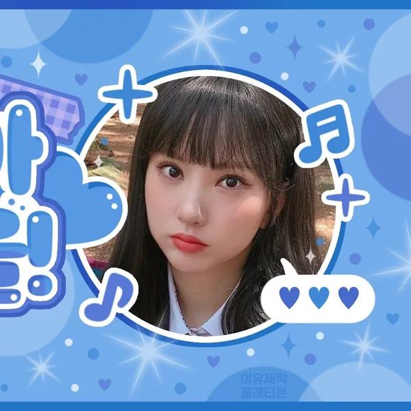 Today's Most Loved Eunha (GFRIEND, VIVIZ)