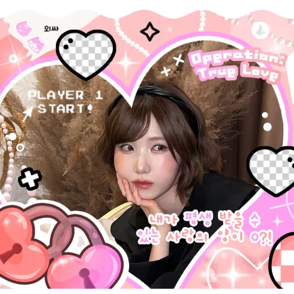 Today's Most Loved Hitomi (SAY MY NAME)