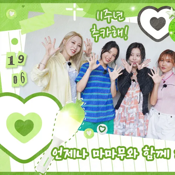 充滿粉絲愛意的頌樂 (MAMAMOO)人氣照片