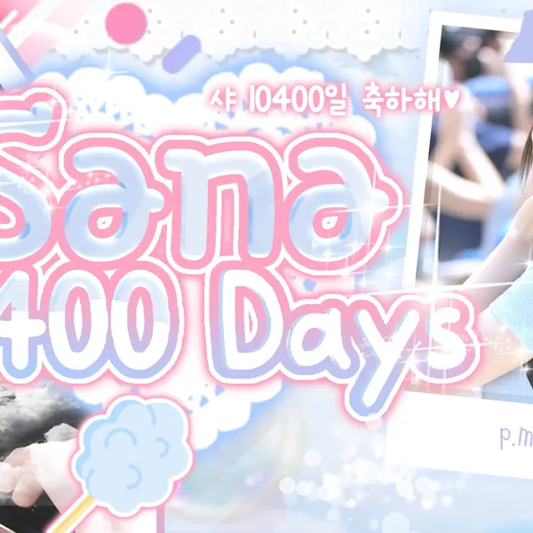 充滿粉絲愛意的Mina (TWICE)人氣照片