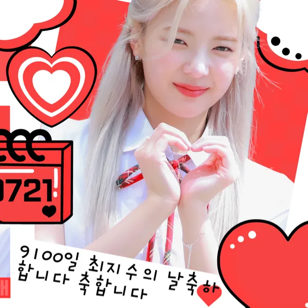 ファンが選んだリア (ITZY)最高の瞬間