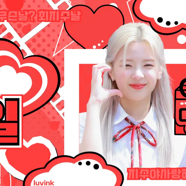 リア (ITZY)への愛が詰まった人気写真