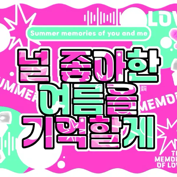 今日最も愛されたイェジ (ITZY)の姿