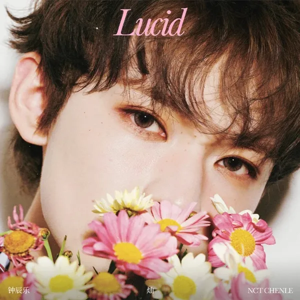 チョンロ (NCT DREAM)への愛が詰まった人気写真