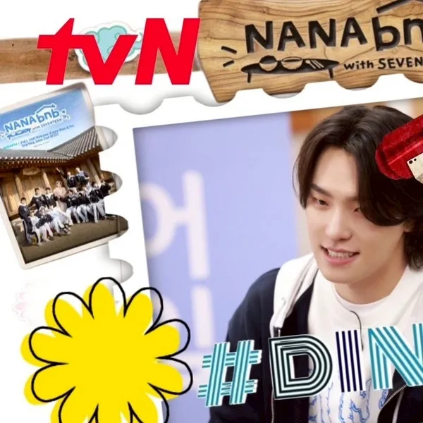 今天最受喜爱的Dino (SEVENTEEN)