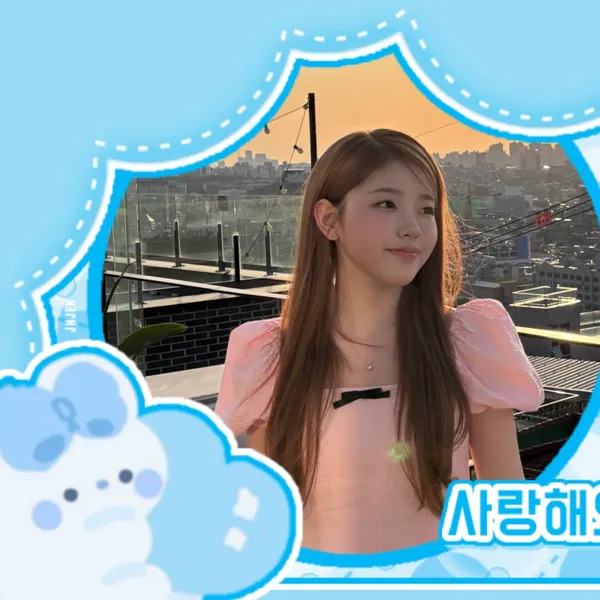 Today's Most Loved Yoona (UNIS)