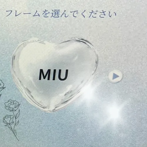 Top Photo Full of Sakurai Miu (ME:I) Love