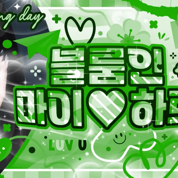 Today's Most Loved Sooin (MEOVV)