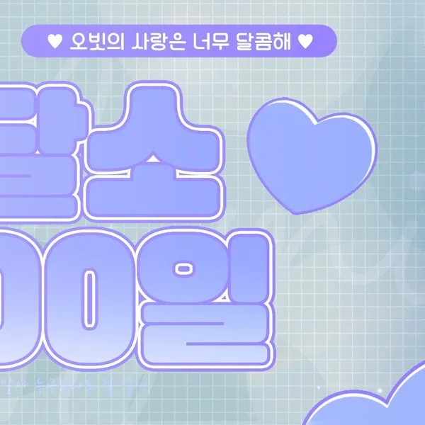 Fans' Pick: Best Moment of YeoJin (Loossemble)