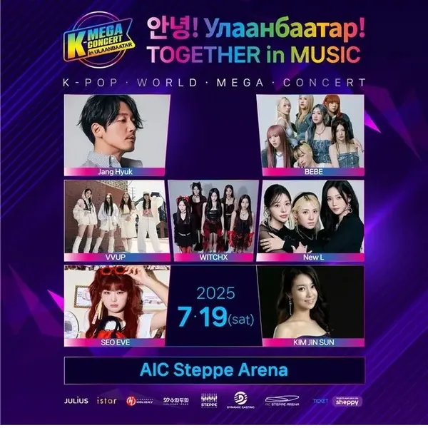 Fans' Pick: Best Moment of VVUP