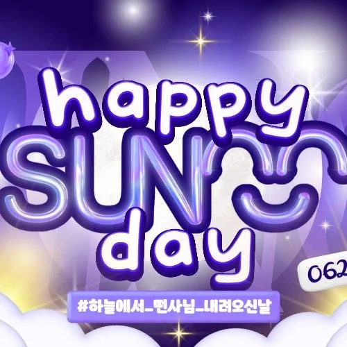No.1 banner post of Sunoo (ENHYPEN) created by fans