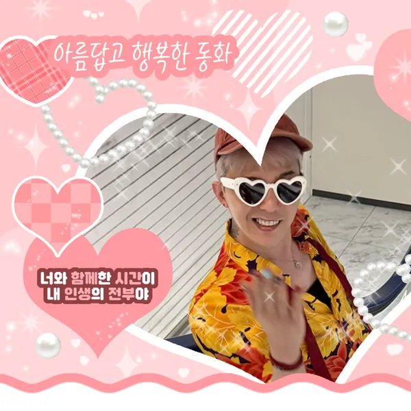 Best moment chosen by G-DRAGON (BIGBANG) fandom