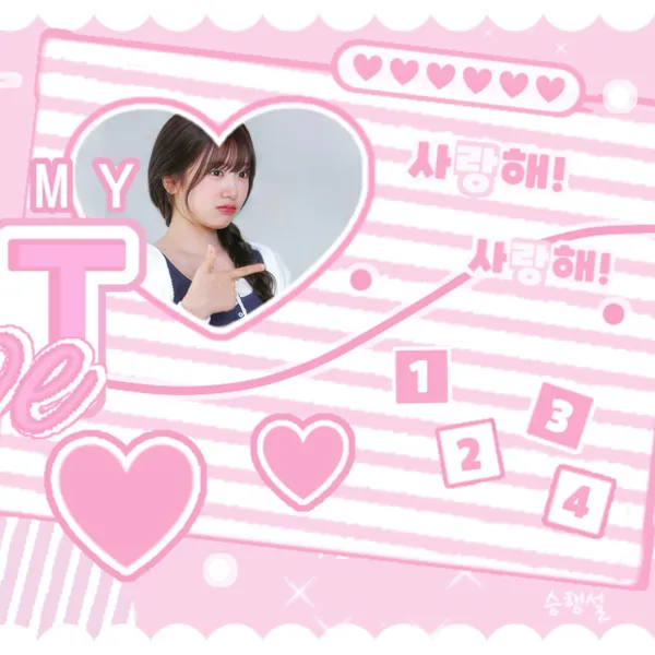Top Photo Full of An Yujin (IVE) Love