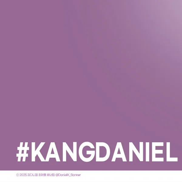 Kang Daniel