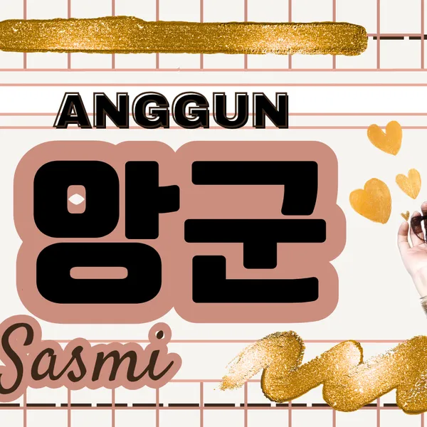 Today's Most Loved Anggun