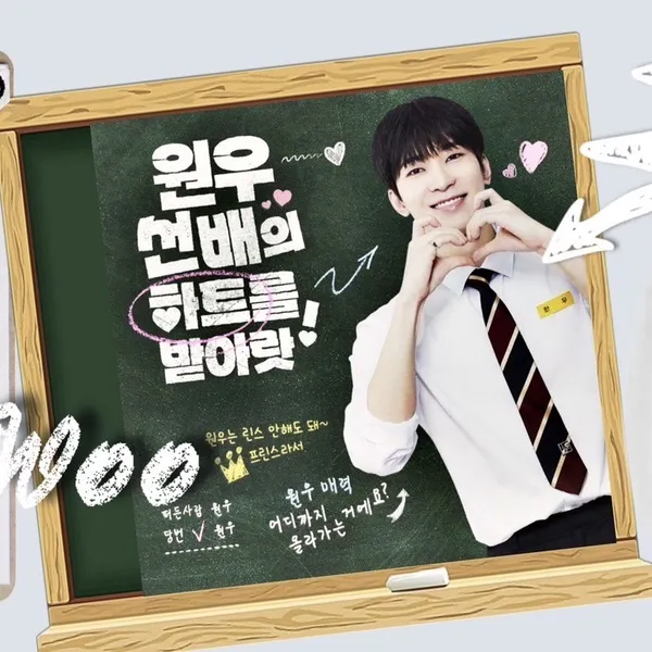 Top Photo Full of Wonwoo (SEVENTEEN) Love