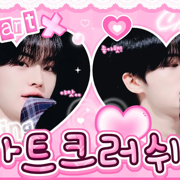 Fans' Pick: Best Moment of Jeon Minwook (CLOSE YOUR EYES)
