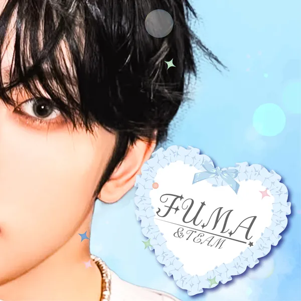 充满粉丝爱意的Fuma (&TEAM)人气照片