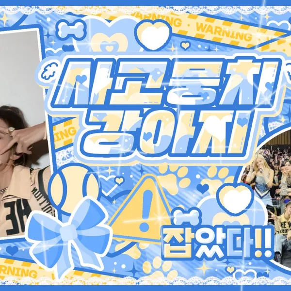 Top Photo Full of DREAMCATCHER Love