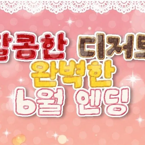 Today's Most Loved Lee Eunsang (YOUNITE)