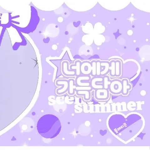 Today's Most Loved Gong Yubin (tripleS)
