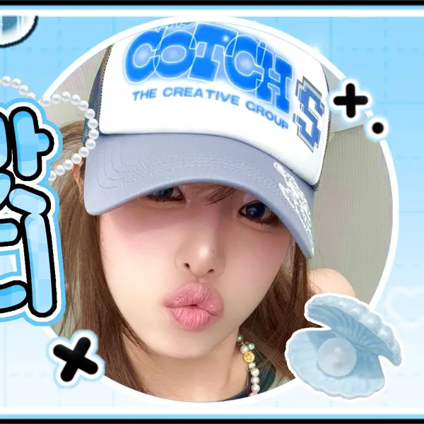 Top Photo Full of Choi Yena Love
