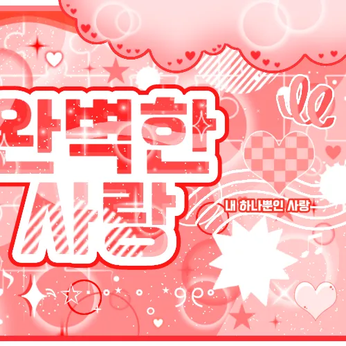 Fans' Pick: Best Moment of Jiwoo (NMIXX)