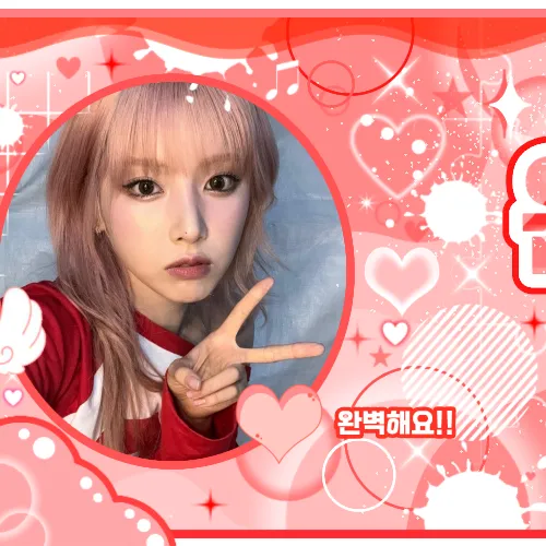 Top Photo Full of Jiwoo (NMIXX) Love