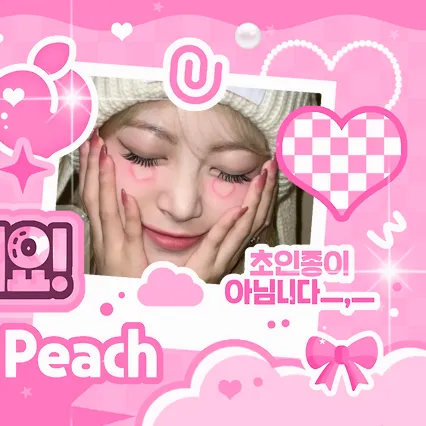 Top Photo Full of Hong Eunchae (LE SSERAFIM) Love