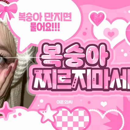 Fans' Pick: Best Moment of Hong Eunchae (LE SSERAFIM)