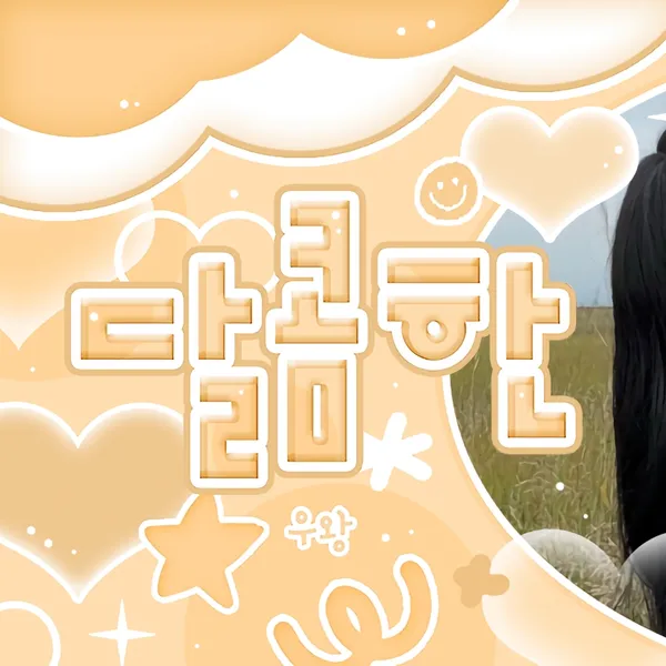 Fans' Pick: Best Moment of Hina (QWER)