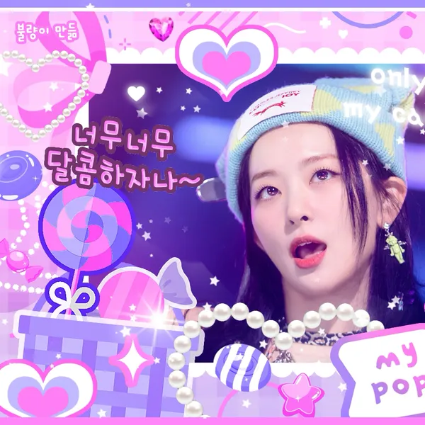 Top Photo Full of Seulgi (Red Velvet) Love