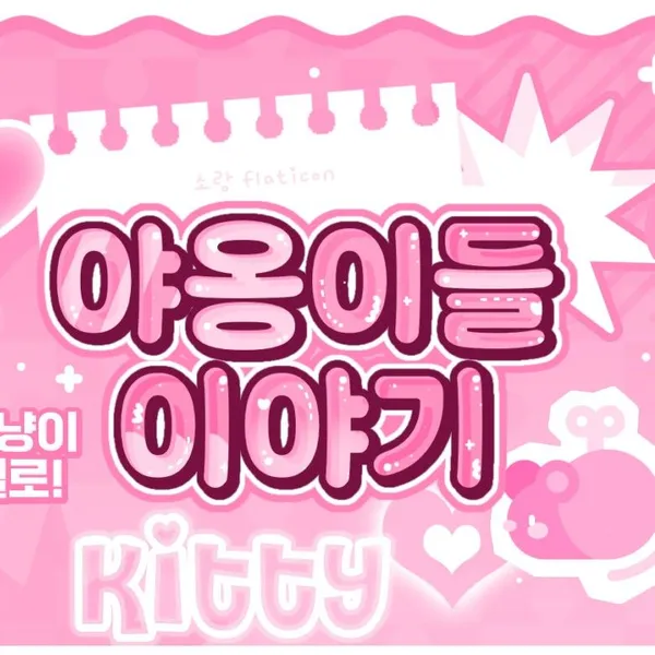 Fans' Pick: Best Moment of Park Sohyun (tripleS)