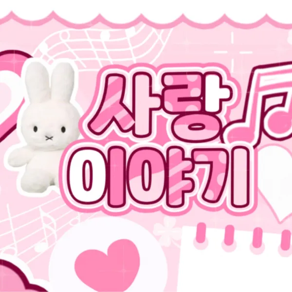 Top Photo Full of Jeonghan (SEVENTEEN) Love