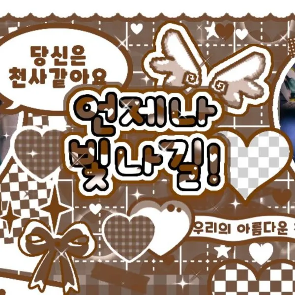 Fans' Pick: Best Moment of Gyubin