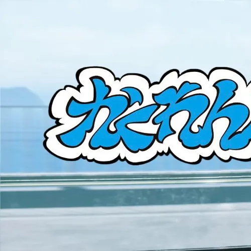 rankingBanner